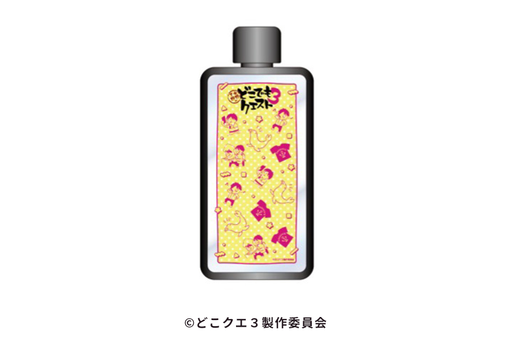 フレームスクエアボトル　1,980円（税込）