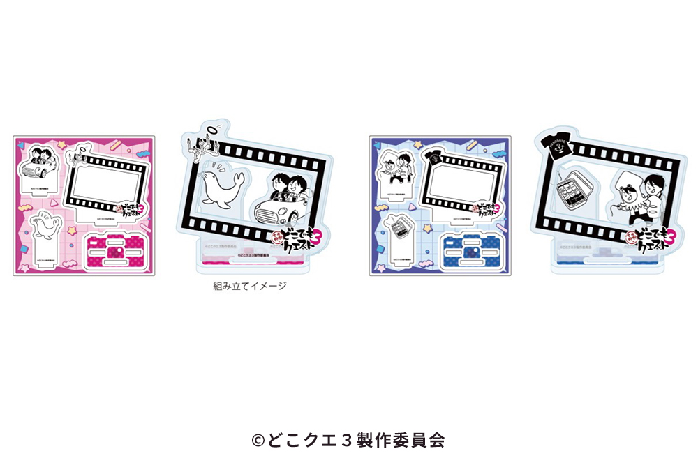 アクリルスタンドプレート　1,815円（税込）