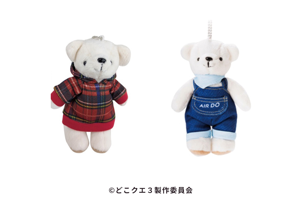 下野さんのベア・ドゥ（本編に登場したパーカーVer.）　2,000円(税込) 小野さんのベア・ドゥ（今年7月に新登場のサロペットVer.）　2,000円(税込)